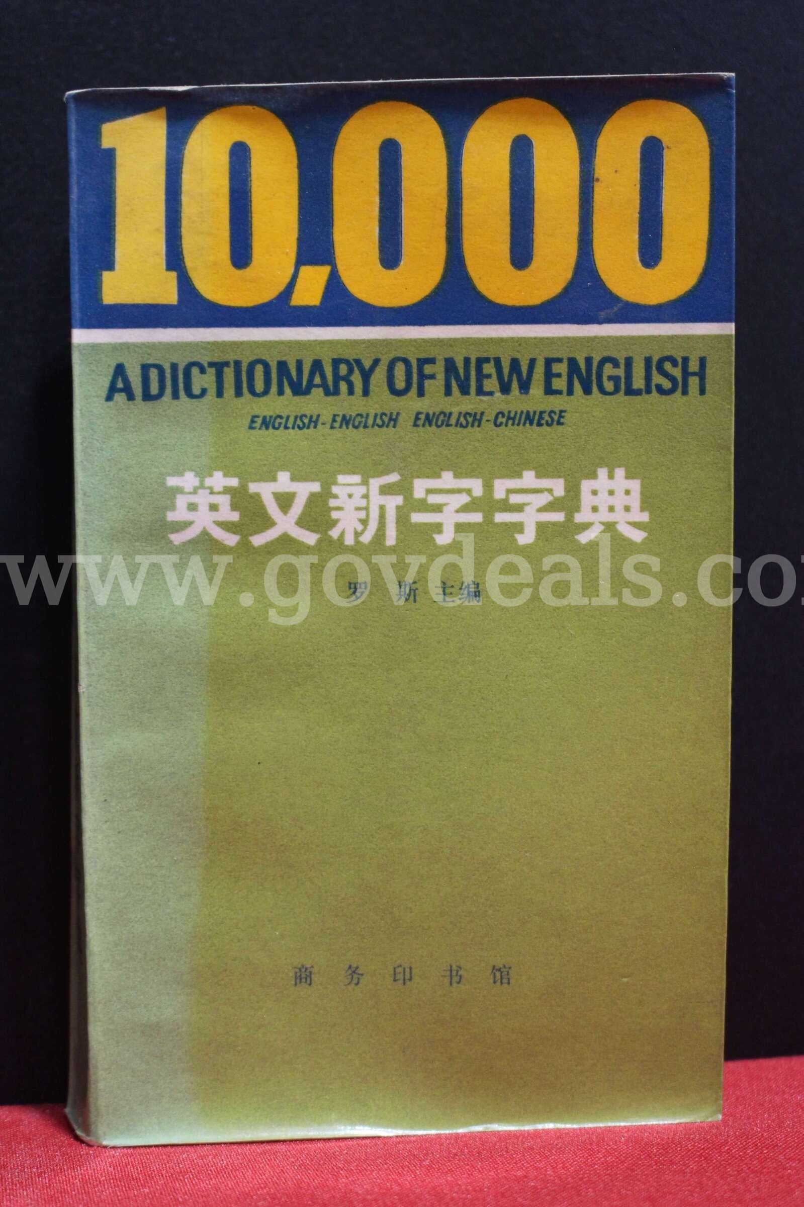 (1) 10 000 A Dictionary of New English Book