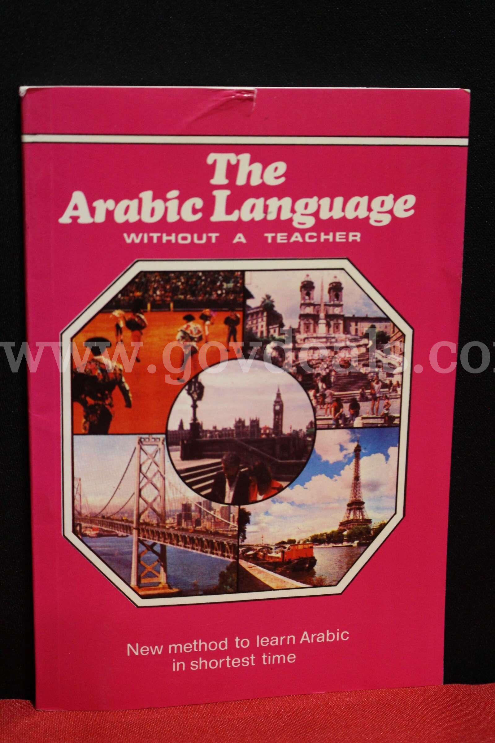 (1) The Arabic Language Without A Teacher Book