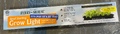 Ferry Morse Seed Starting Grow Light - B